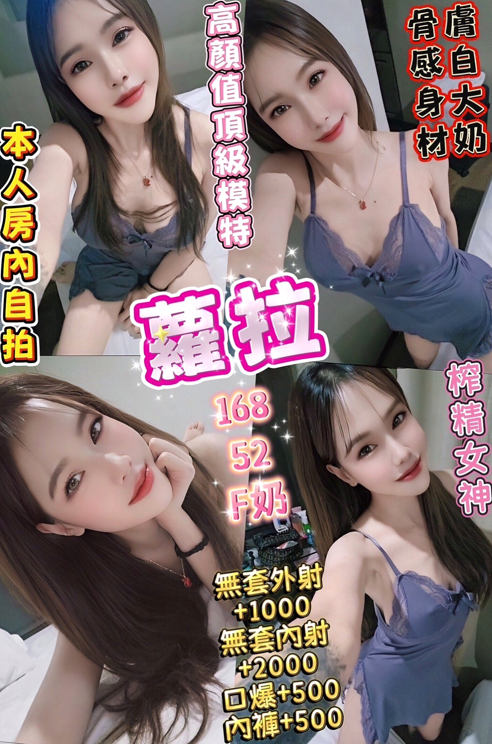 ✦雲林好茶外送✦小碧✦悶騷狂野正妹✦身高170cm✦體重48kg✦胸圍C罩杯✦年齡18歲✦清純 皮膚白皙 想要吻他雪白的肌膚嗎   身體敏感 配合度高 粉嫩穴穴等你來超控